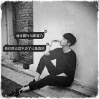 00后伤感黑白文字头像九宫格头像男生不露脸图片