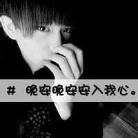 00后伤感黑白文字头像九宫格头像男生不露脸图片