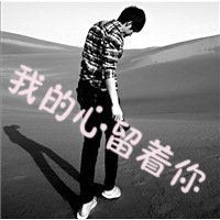 00后伤感黑白文字头像九宫格头像男生不露脸图片