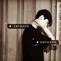 00后伤感黑白文字头像九宫格头像男生不露脸图片