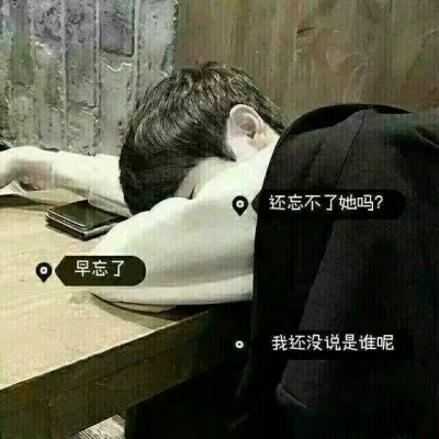 非主流头像时尚卡通男生头像大全图片