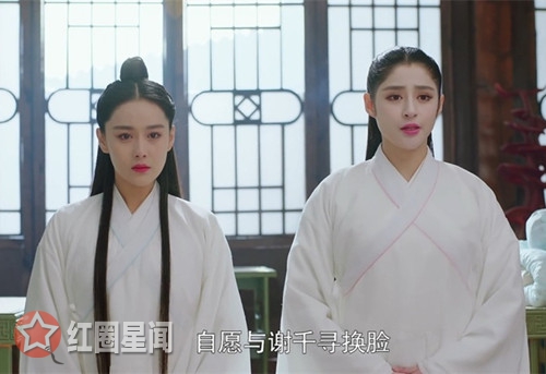花开花谢花满天千寻倾城为什么换脸 千寻倾城换回本来面目了吗图片