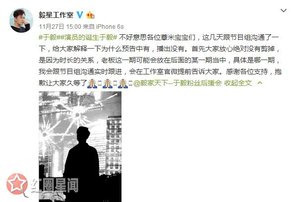 演员的诞生于毅赢了吗 于毅PK冯雷的结果令人意外