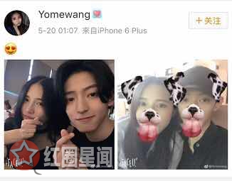 赵天宇被杨幂签了吗 解读明日之子赵天宇女朋友丑吗图片