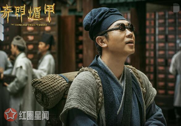 奇门遁甲片尾彩蛋未完待续什么意思 奇门遁甲有第二部吗图片