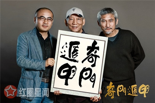 奇门遁甲片尾彩蛋未完待续什么意思 奇门遁甲有第二部吗