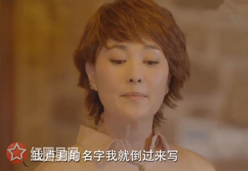 柒个我卢月和赵曼什么关系 卢月赵曼谁才是沈家女主人图片