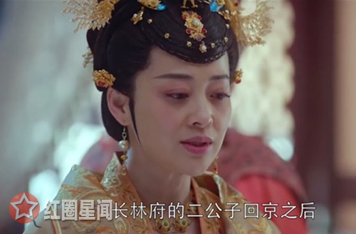 琅琊榜2荀皇后是靖王妃吗 荀皇后是萧景琰的妻子吗图片