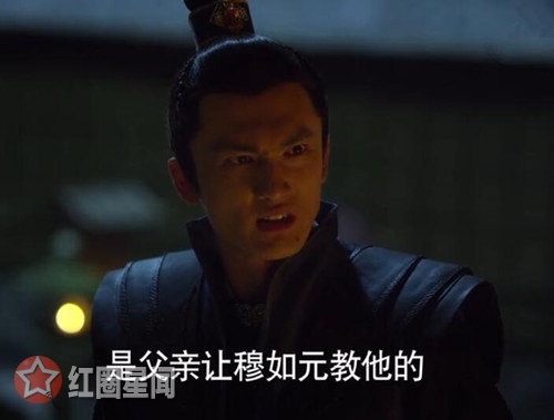 海上牧云记穆如寒川结局是什么 寒川为什么讨厌寒江