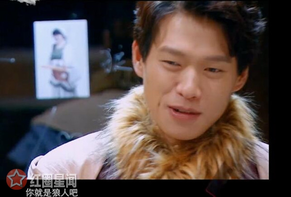 明星大侦探狼人前传凶手是谁 狼人真的是凶手吗图片