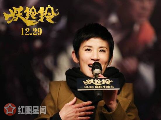 妖铃铃是恐怖片吗吓人吗 妖铃铃吴君如饰演的什么角色