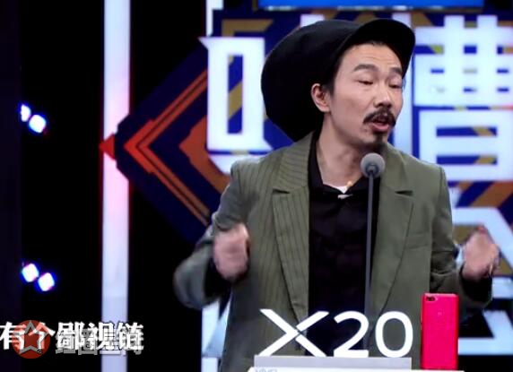 吐槽大会音乐圈鄙视链有什么内幕 飞飞揭露潜规则瞎说大实话了吧图片