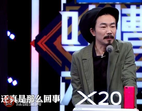 吐槽大会音乐圈鄙视链有什么内幕 飞飞揭露潜规则瞎说大实话了吧图片