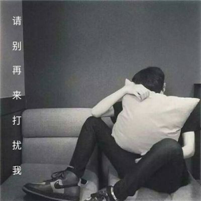 qq霸气男生头像动漫伤感头像大全图片