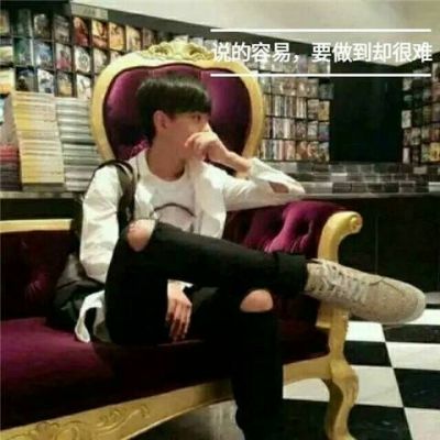 qq霸气男生头像动漫伤感头像大全图片
