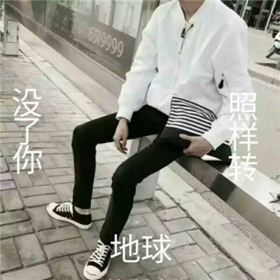 qq霸气男生头像动漫伤感头像大全图片