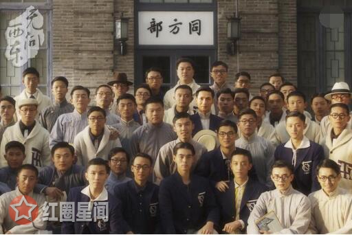 无问西东被禁原因时代背景吗 无问西东什么意思