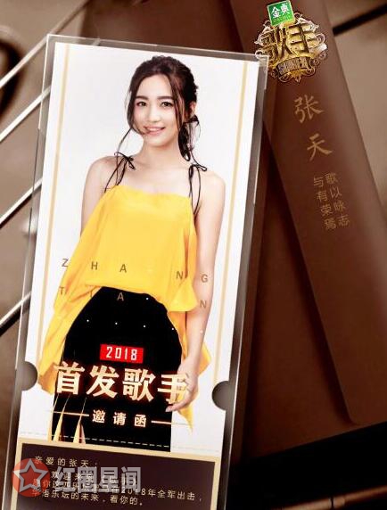 歌手2018张天男朋友是谁 张天个人资料介绍