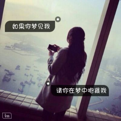 q友乐园女生头像纹身图片