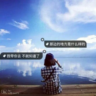 q友乐园女生头像纹身图片