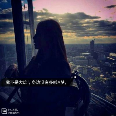 q友乐园女生头像纹身图片