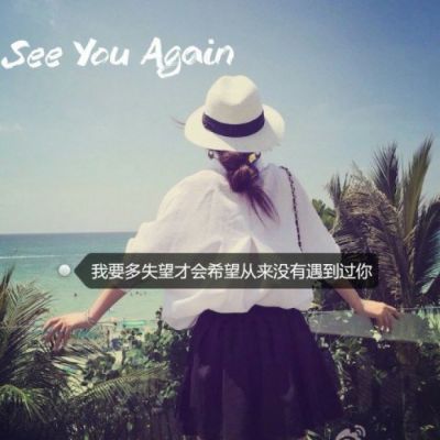 q友乐园女生头像纹身图片