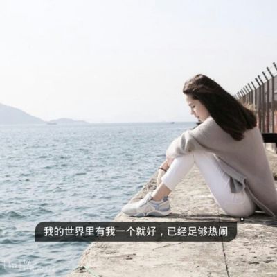 q友乐园女生头像纹身图片
