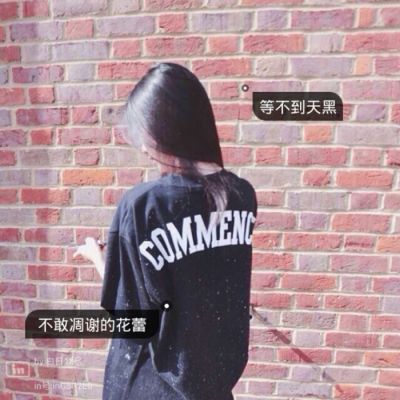 q友乐园女生头像纹身图片