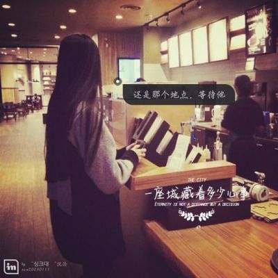 q友乐园女生头像纹身图片