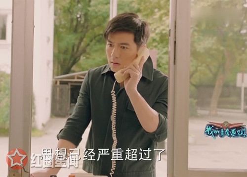 我的青春遇见你陈也的扮演者是谁喜欢谁 陈也和李招娣在一起了吗 图片