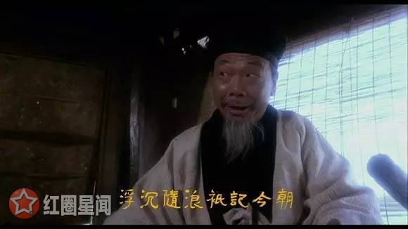 沧海一声笑原唱是谁为什么火 我是歌手gai改编版嗨爆全场图片