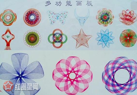 繁花曲线创办者杨秉烈是谁 最强大脑繁花曲线规的原理图片