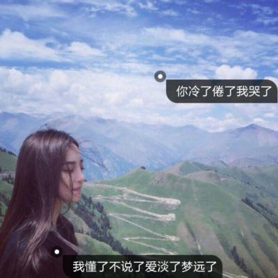 手拿照相机的女生头像图片