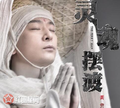 灵魂摆渡黄泉篇讲了什么 灵魂摆渡黄泉篇是第二部续集吗