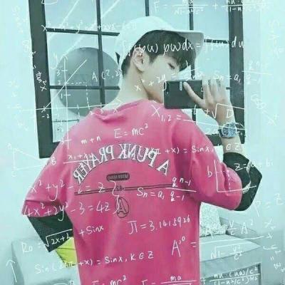qq带数学公式的酒客的男生头像