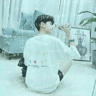 qq带数学公式的酒客的男生头像图片