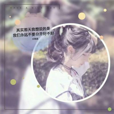 qq头像女生手绘动漫图片