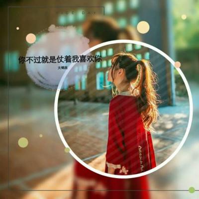 qq头像女生手绘动漫图片