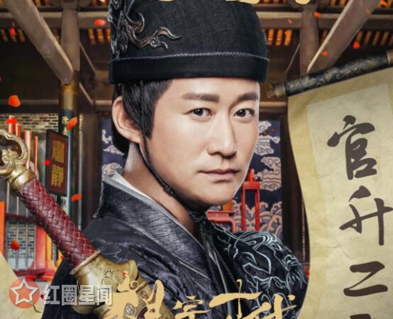 祖宗十九代有吴京吗 吴京在祖宗十九代里演的谁