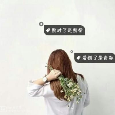 成熟动漫图片头像女生图片