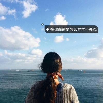 成熟动漫图片头像女生图片
