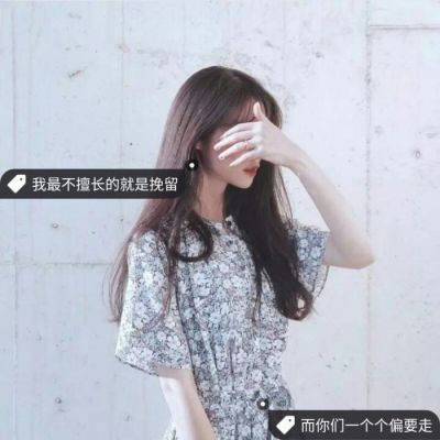 qq动漫女生半身头像图片