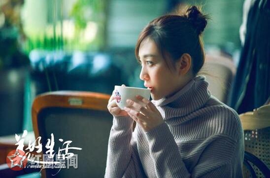 美好生活贾小朵为什么喜欢徐天 贾小朵最后和谁在一起了图片