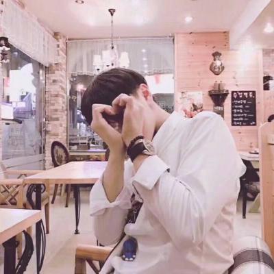 帅气卖萌的阳光男生的头像可爱萌 二次元图片