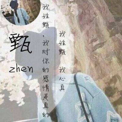 头像女生可爱萌小清新图片