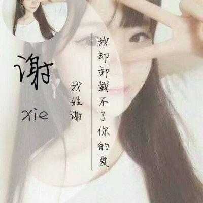 头像女生可爱萌小清新图片