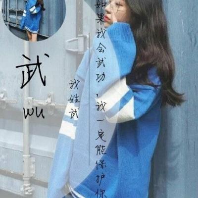 头像女生可爱萌小清新图片