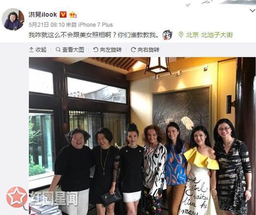 苏芒和洪晃恩怨解析 究竟洪晃苏芒谁地位高