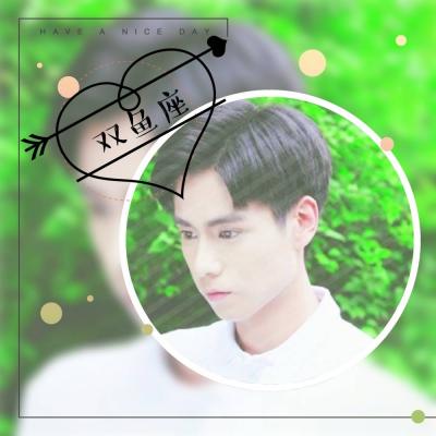 2018十二星座头像唯美动漫可爱头像 男生
