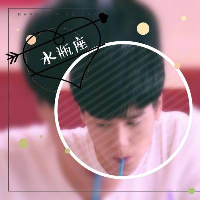2018十二星座头像唯美动漫可爱头像 男生图片